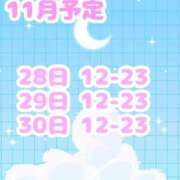 ヒメ日記 2024/11/19 22:40 投稿 みおり わちゃわちゃ密着リアルフルーちゅ西船橋