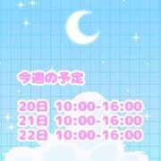 ヒメ日記 2024/12/18 18:00 投稿 みおり わちゃわちゃ密着リアルフルーちゅ西船橋