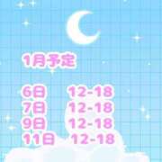 ヒメ日記 2025/01/03 15:20 投稿 みおり わちゃわちゃ密着リアルフルーちゅ西船橋