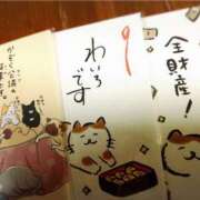 ヒメ日記 2024/12/20 22:00 投稿 なの 川崎・東横人妻城