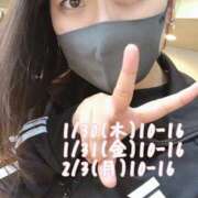 ヒメ日記 2025/01/29 10:24 投稿 なの 川崎・東横人妻城