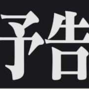 ヒメ日記 2025/02/04 11:48 投稿 なの 川崎・東横人妻城