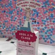 ヒメ日記 2025/02/04 16:48 投稿 なの 川崎・東横人妻城
