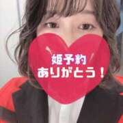 ヒメ日記 2025/02/07 12:49 投稿 なの 川崎・東横人妻城