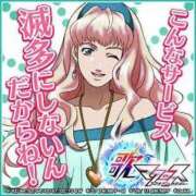 ヒメ日記 2025/02/22 11:13 投稿 なの 川崎・東横人妻城