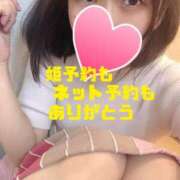 ヒメ日記 2025/03/08 12:18 投稿 なの 川崎・東横人妻城