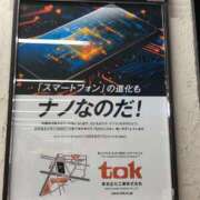 ヒメ日記 2025/03/19 09:12 投稿 なの 川崎・東横人妻城
