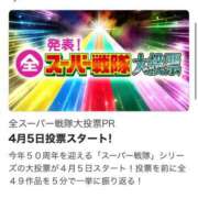 ヒメ日記 2025/03/29 13:57 投稿 なの 川崎・東横人妻城