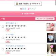 ヒメ日記 2025/04/15 09:27 投稿 なの 川崎・東横人妻城