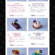 ヒメ日記 2025/04/24 10:42 投稿 なの 川崎・東横人妻城