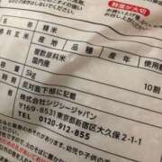 ヒメ日記 2025/05/04 12:54 投稿 なの 川崎・東横人妻城