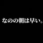 ヒメ日記 2025/05/05 06:33 投稿 なの 川崎・東横人妻城