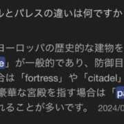 ヒメ日記 2025/05/05 10:18 投稿 なの 川崎・東横人妻城