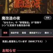 ヒメ日記 2025/06/01 15:03 投稿 なの 川崎・東横人妻城