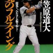 ヒメ日記 2025/06/05 10:48 投稿 なの 川崎・東横人妻城