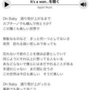 ヒメ日記 2025/06/07 12:12 投稿 なの 川崎・東横人妻城