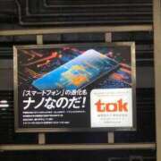 ヒメ日記 2025/06/16 15:03 投稿 なの 川崎・東横人妻城