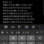 ヒメ日記 2025/06/21 15:03 投稿 なの 川崎・東横人妻城