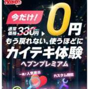 ヒメ日記 2025/06/24 21:18 投稿 なの 川崎・東横人妻城