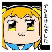 ヒメ日記 2025/06/25 05:31 投稿 なの 川崎・東横人妻城