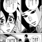 ヒメ日記 2025/07/12 18:10 投稿 なの 川崎・東横人妻城