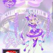 ヒメ日記 2025/08/03 08:36 投稿 なの 川崎・東横人妻城