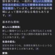 ヒメ日記 2025/08/07 12:37 投稿 なの 川崎・東横人妻城