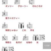 ヒメ日記 2025/08/08 14:00 投稿 なの 川崎・東横人妻城
