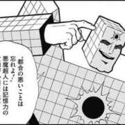 ヒメ日記 2025/09/16 09:04 投稿 なの 川崎・東横人妻城