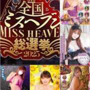 ヒメ日記 2025/09/18 12:47 投稿 なの 川崎・東横人妻城