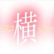 ヒメ日記 2025/09/19 12:04 投稿 なの 川崎・東横人妻城