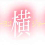 ヒメ日記 2025/09/20 12:09 投稿 なの 川崎・東横人妻城