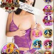 ヒメ日記 2025/09/21 23:46 投稿 なの 川崎・東横人妻城