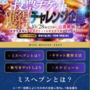 ヒメ日記 2025/09/22 12:19 投稿 なの 川崎・東横人妻城