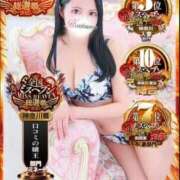 ヒメ日記 2025/10/04 10:49 投稿 なの 川崎・東横人妻城