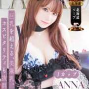 ヒメ日記 2025/11/03 01:19 投稿 なの 川崎・東横人妻城