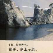 ヒメ日記 2025/11/28 21:39 投稿 なの 川崎・東横人妻城