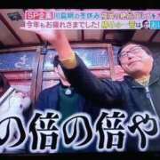 ヒメ日記 2026/01/25 10:38 投稿 なの 川崎・東横人妻城