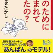 ヒメ日記 2026/02/14 07:39 投稿 なの 川崎・東横人妻城