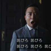 ヒメ日記 2026/03/18 11:04 投稿 なの 川崎・東横人妻城