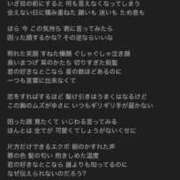 なの 懐メロスイッチ 川崎・東横人妻城