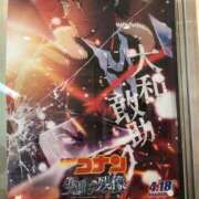 ヒメ日記 2026/04/16 10:48 投稿 なの 川崎・東横人妻城