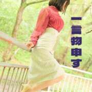 ヒメ日記 2026/04/28 17:52 投稿 なの 川崎・東横人妻城