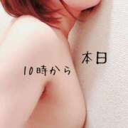ヒメ日記 2026/05/01 07:37 投稿 なの 川崎・東横人妻城