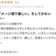 ヒメ日記 2025/05/29 16:07 投稿 ゆき マリン池袋北口駅前店