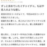 ヒメ日記 2025/07/09 14:17 投稿 ゆき マリン池袋北口駅前店