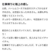 ヒメ日記 2025/07/15 18:57 投稿 ゆき マリン池袋北口駅前店