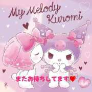 ヒメ日記 2025/01/31 20:55 投稿 あや 夢の国デリランド