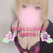 ヒメ日記 2025/07/29 18:25 投稿 あや 夢の国デリランド