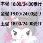 ヒメ日記 2025/08/28 06:05 投稿 あや 夢の国デリランド